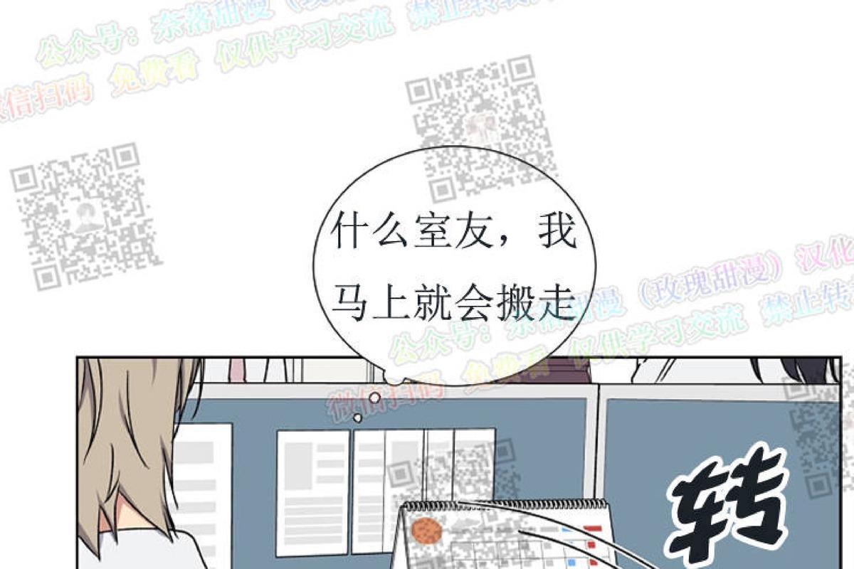 第5话4