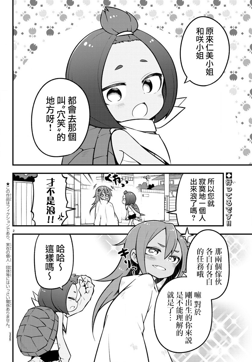 第18话1