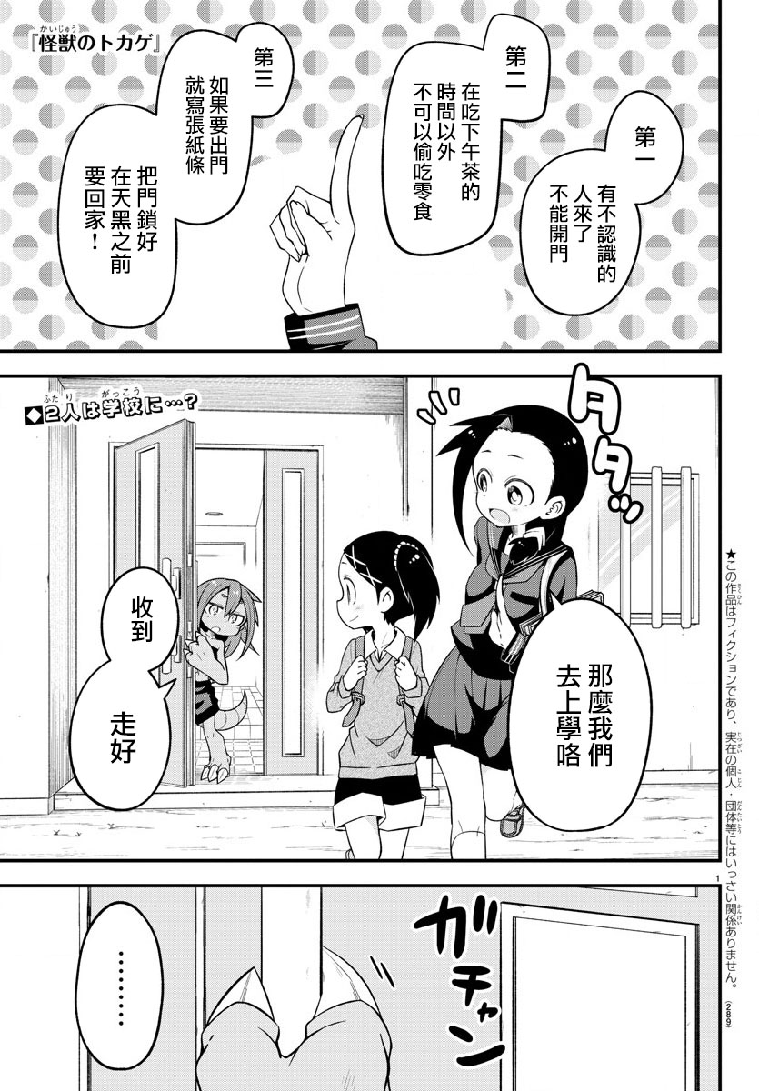 第17话0