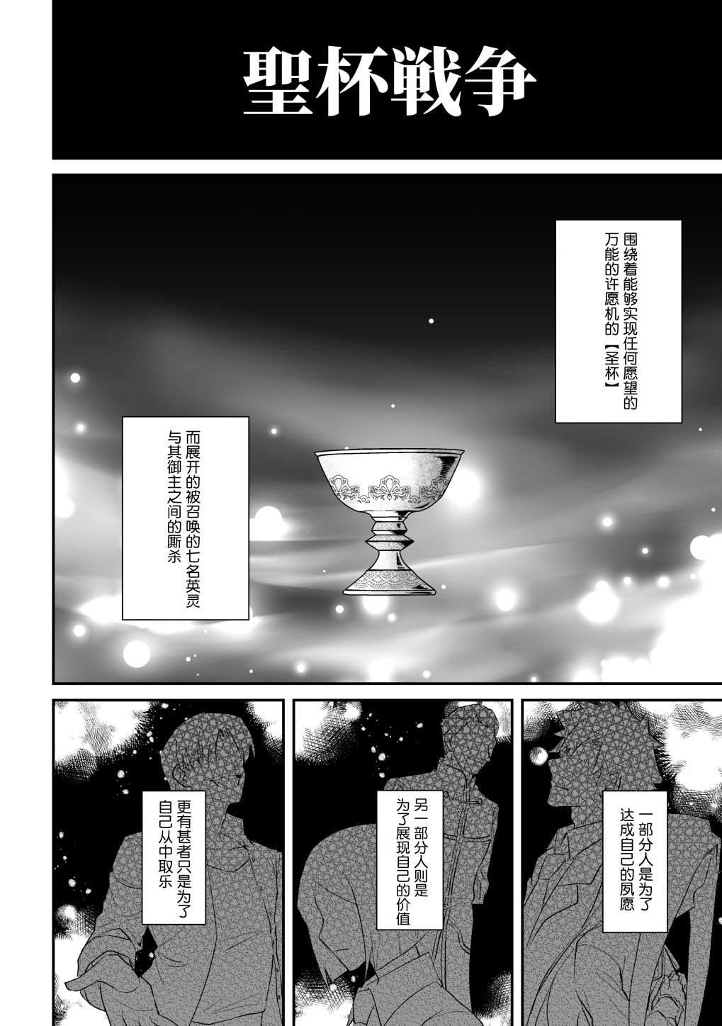 短篇2