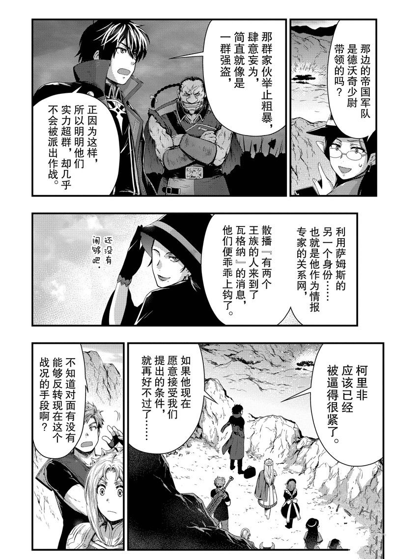 第29话 试看版3