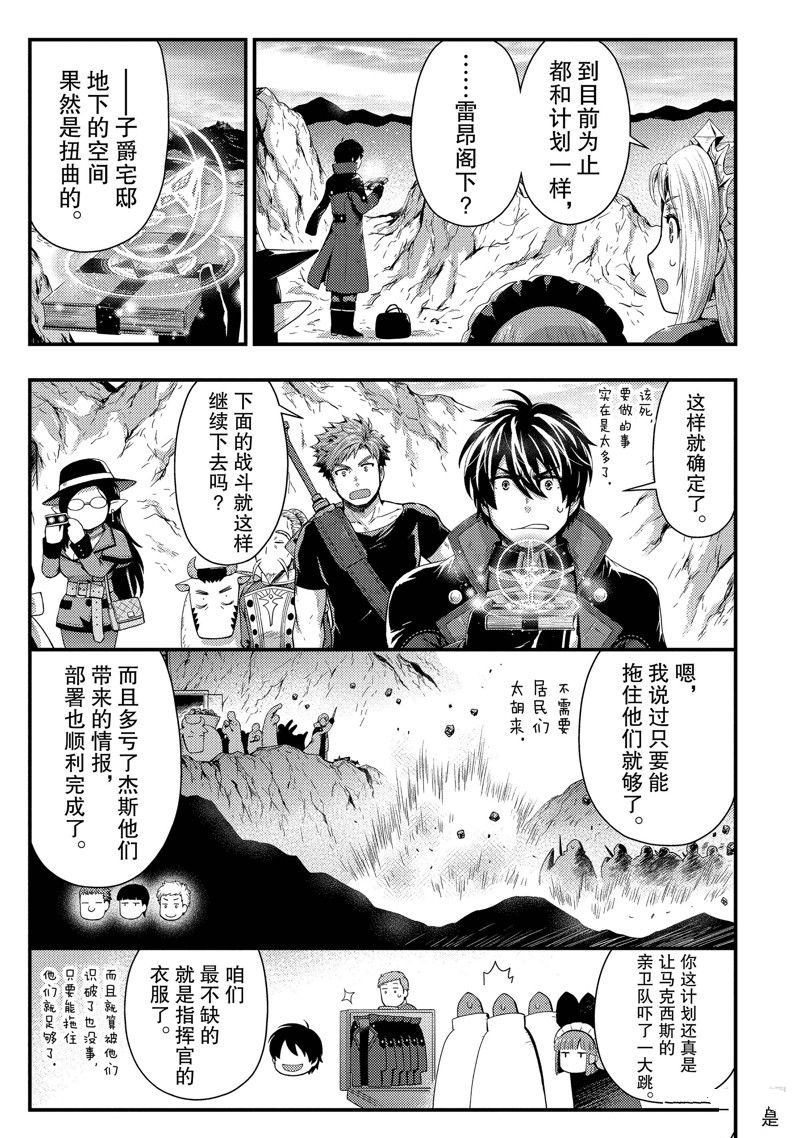 第29话 试看版2