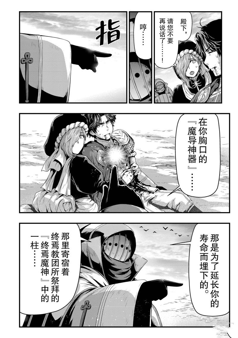 第29话 试看版1