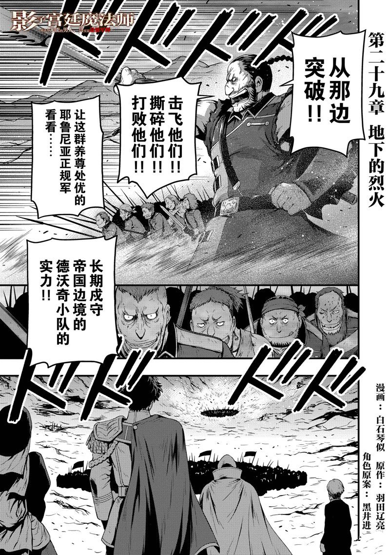 第29话 试看版0