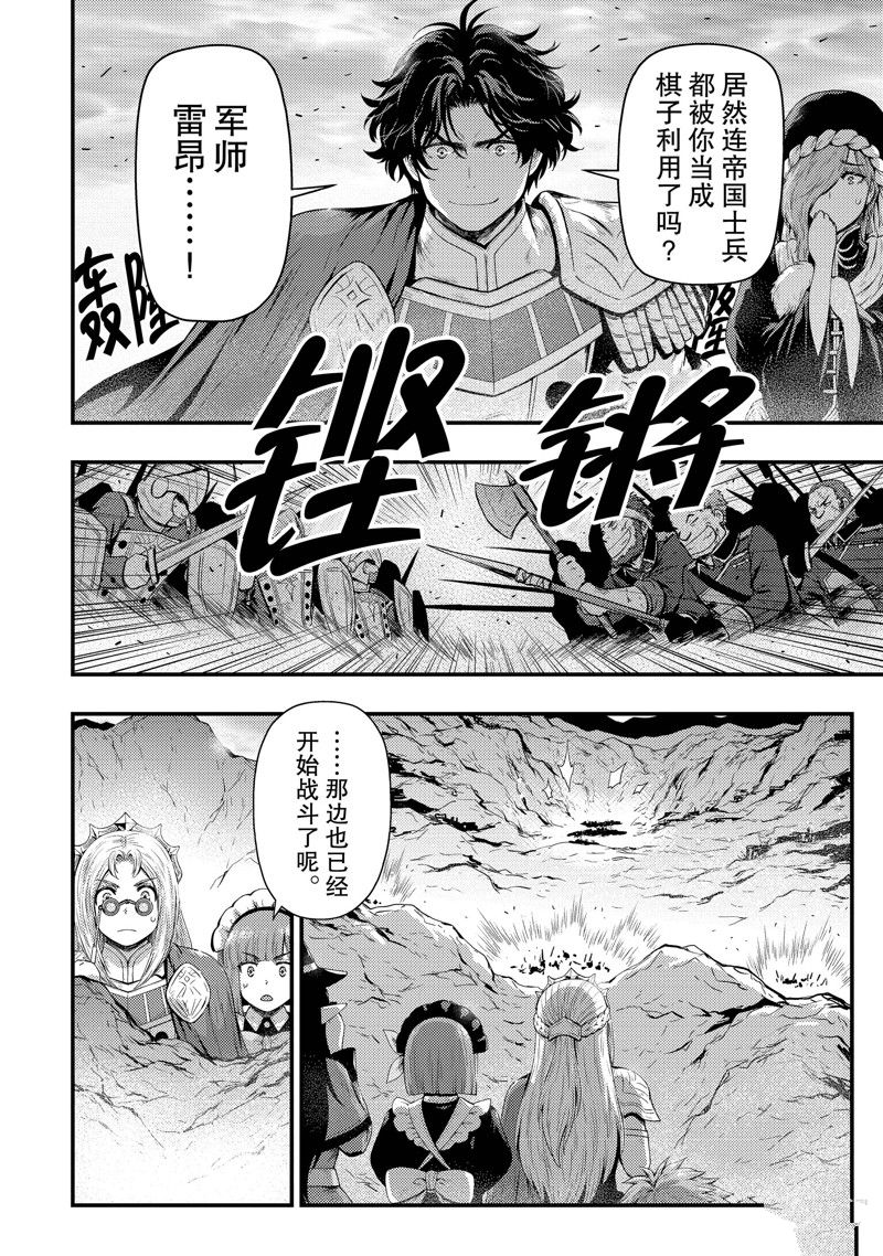 第29话 试看版1