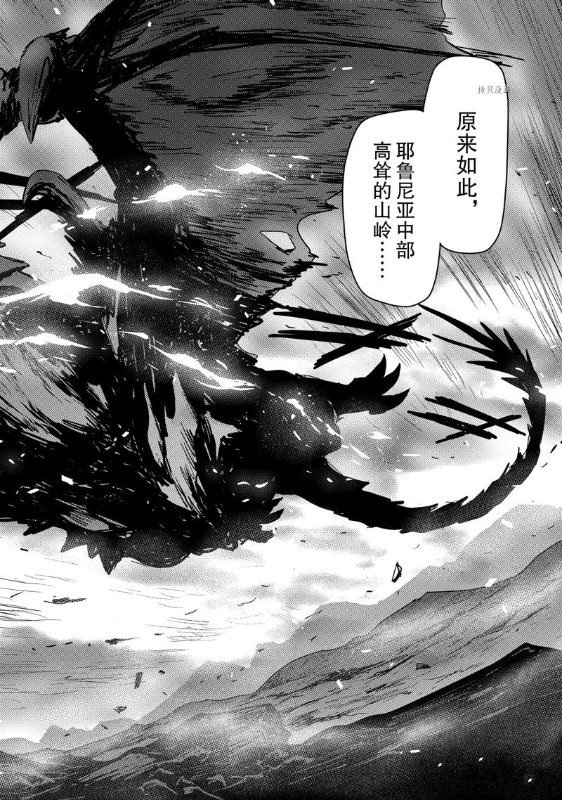 第6话3