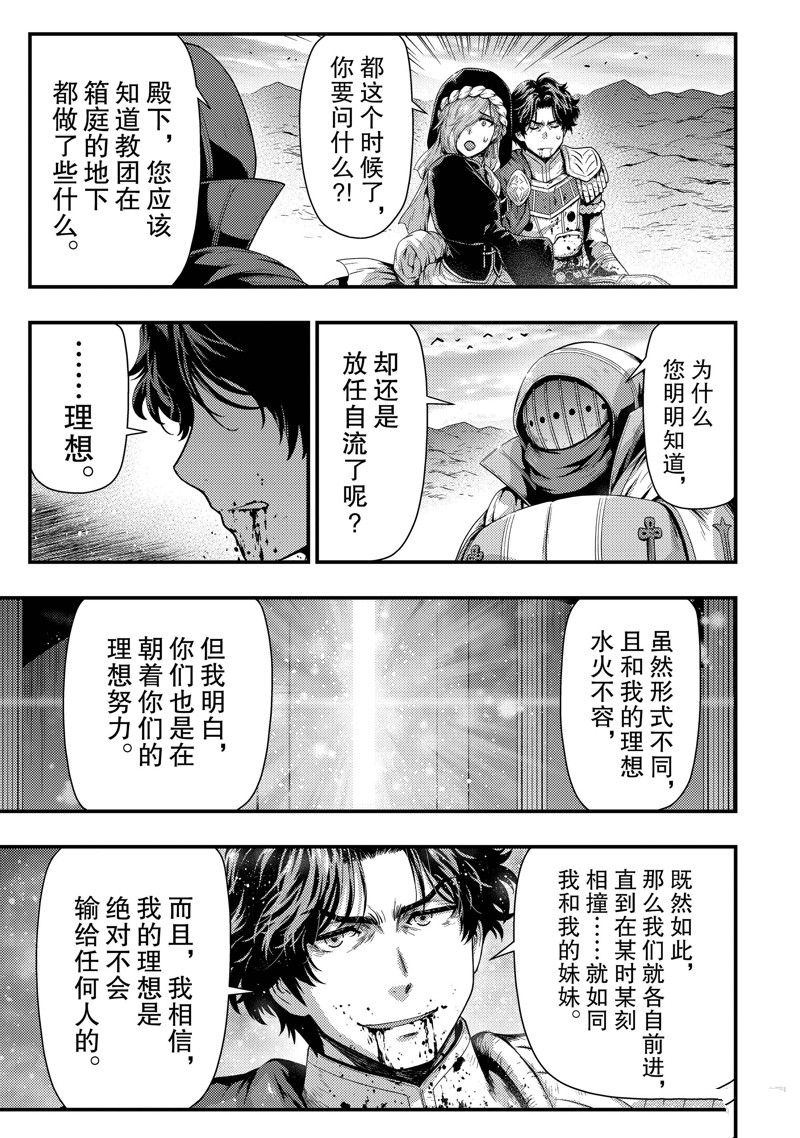 第29话 试看版0