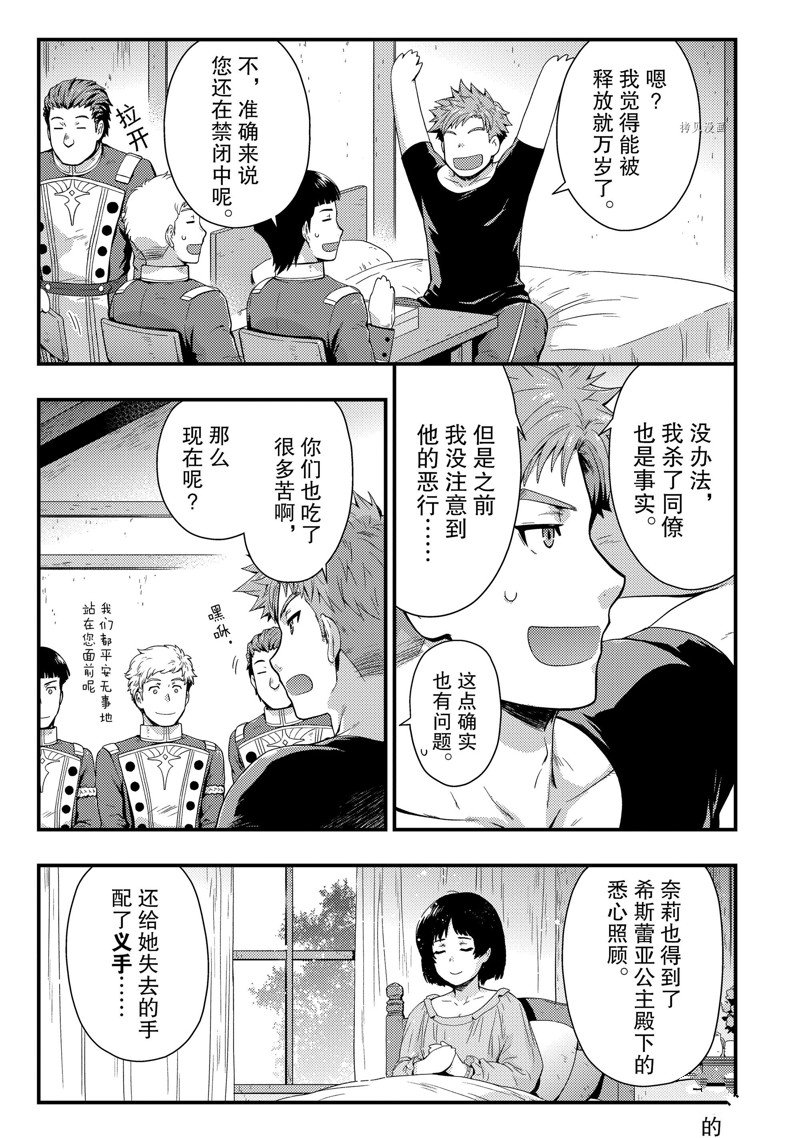 第10话2