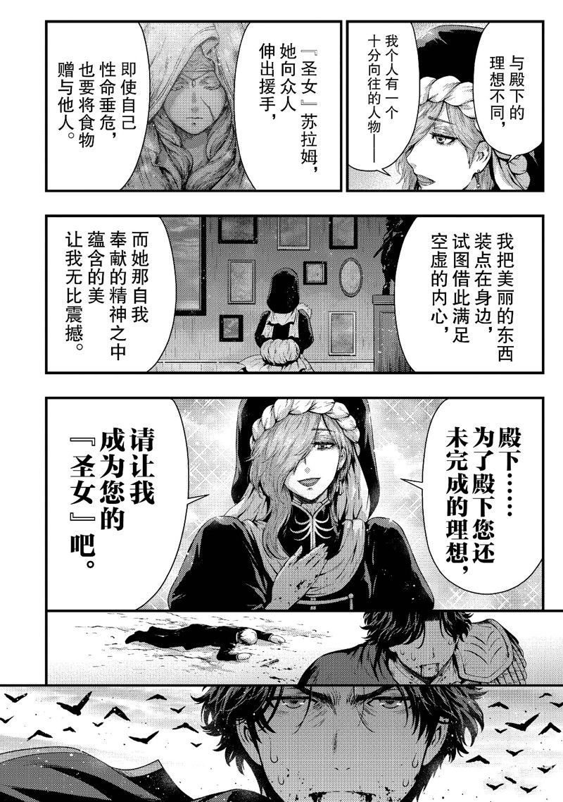 第29话 试看版3