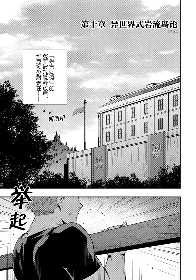 第10话0