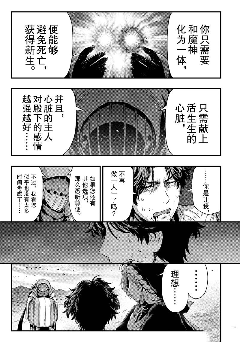 第29话 试看版2