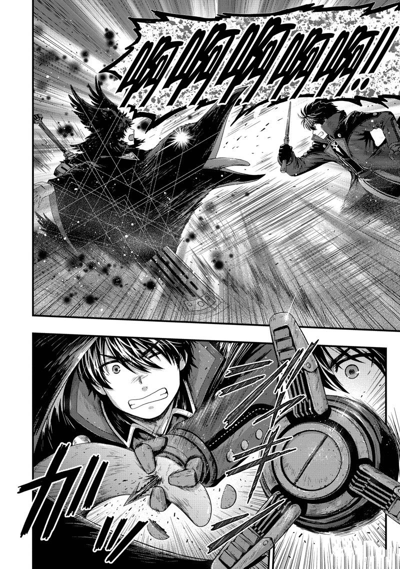 影之宫廷魔术师~本以为无能的男人、其实是最强军师漫画,第31话 试看版4图