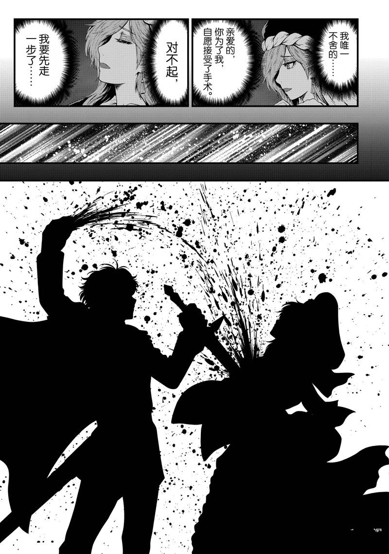 第29话 试看版4