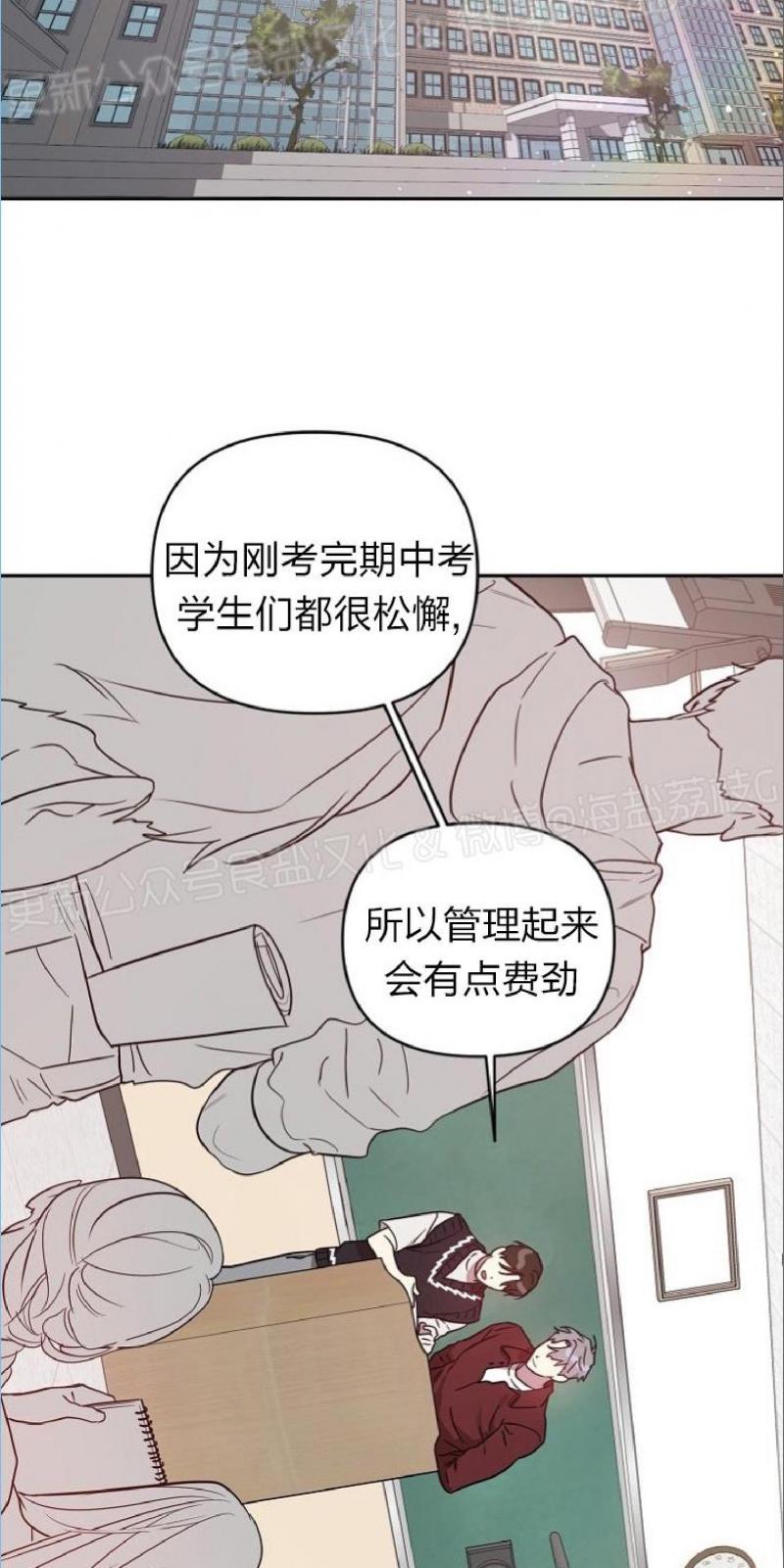 外传11