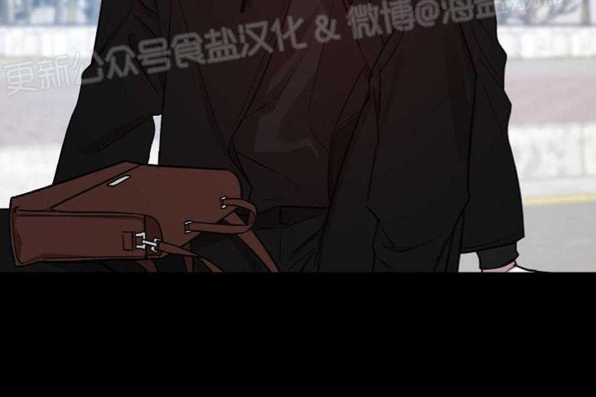 本命的另一种说法漫画,第10话2图