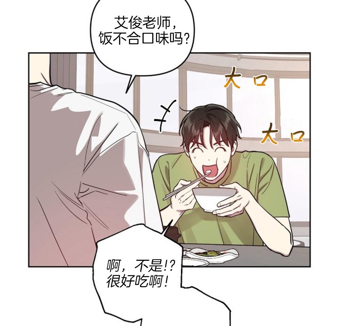 第24话3
