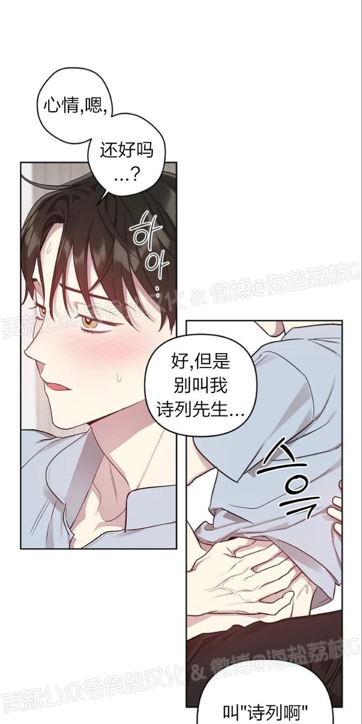 第17话3