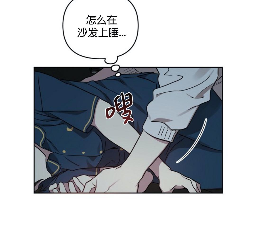 本命突然出现了漫画,第25话4图