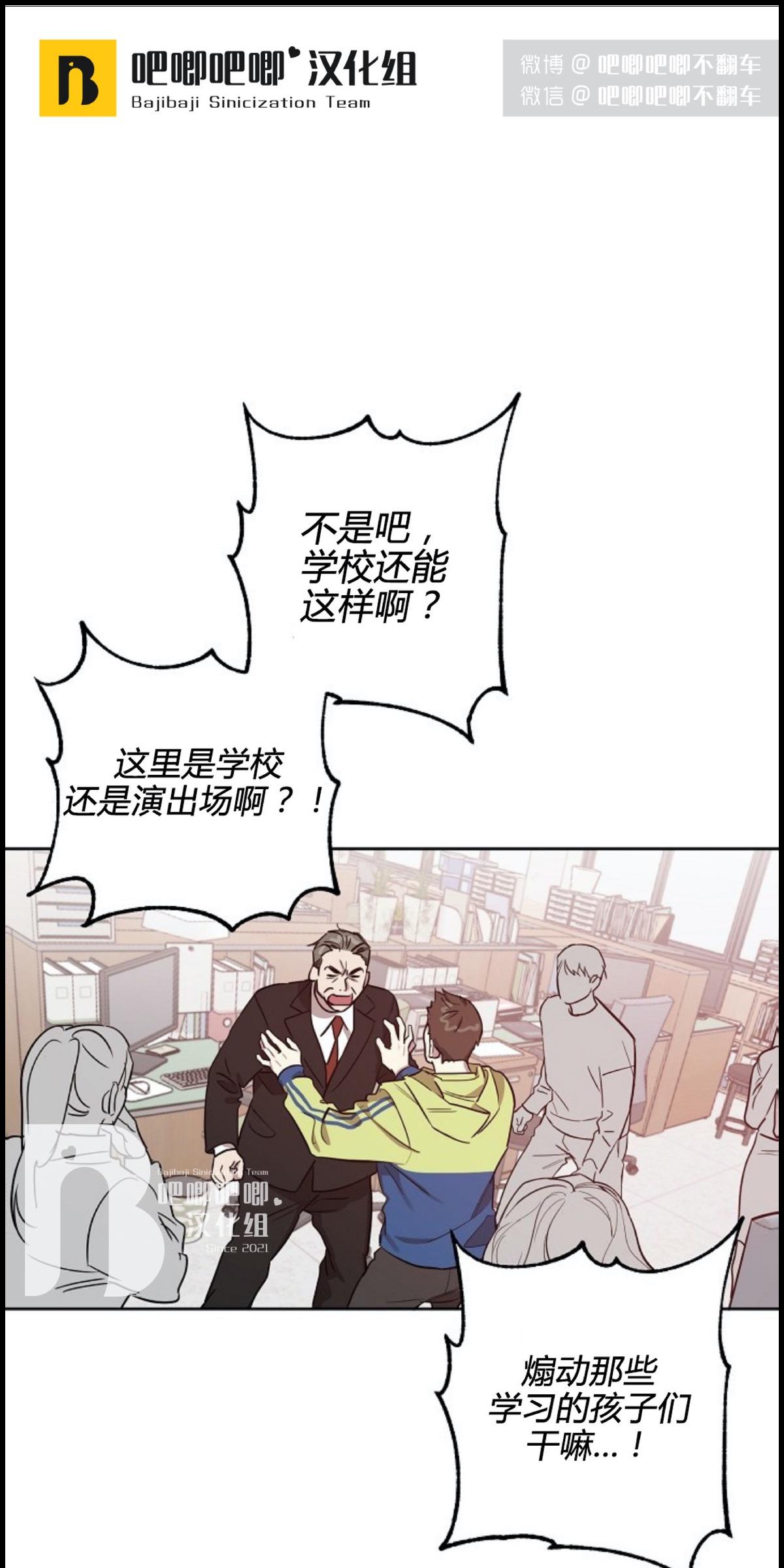 第7话0