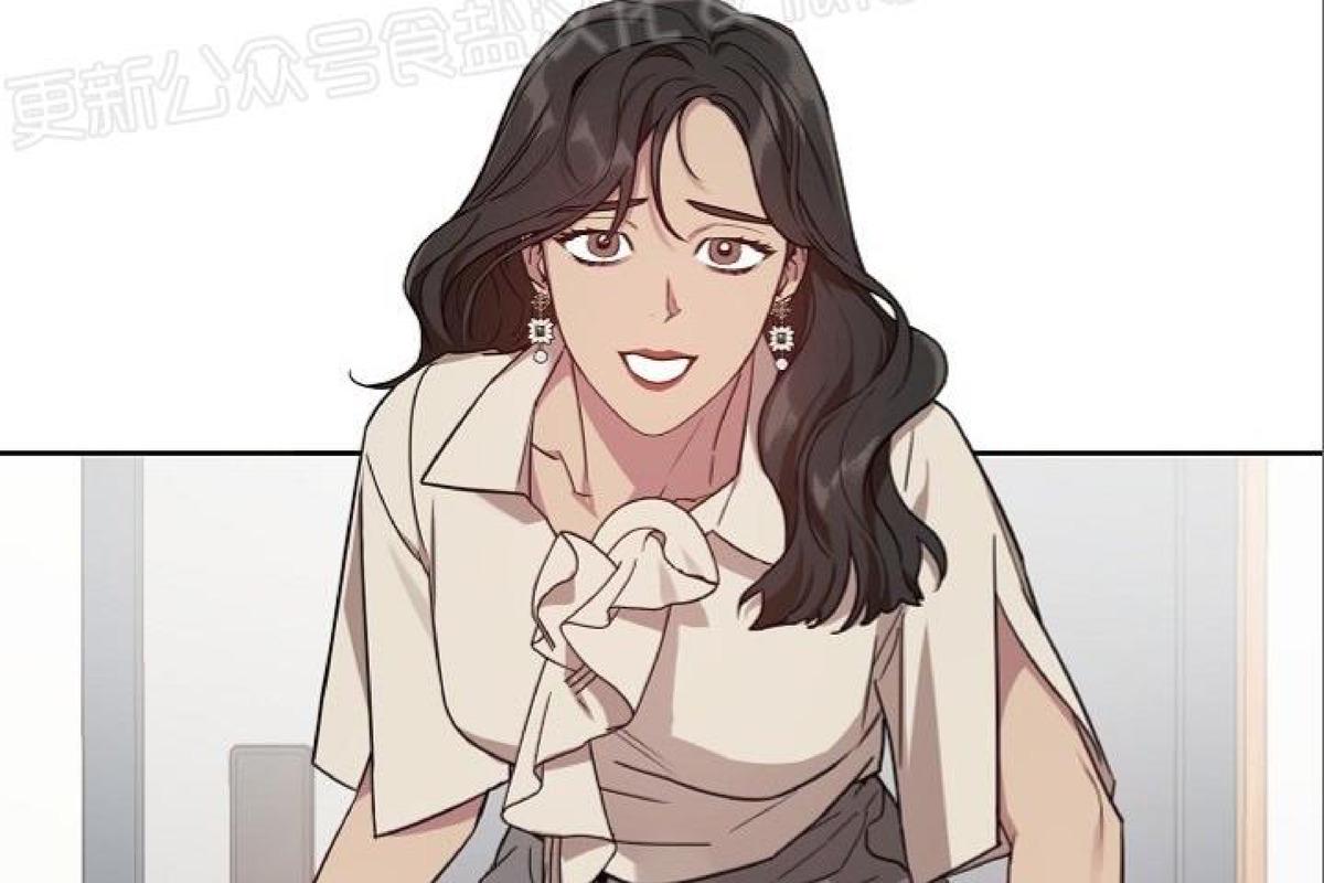 本命有什么说法吗?漫画,第19话2图