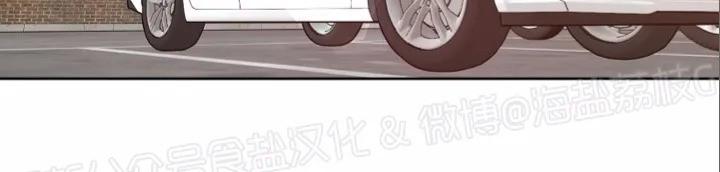 本命出现了漫画免费阅读36漫画,第9.5话特别篇4图