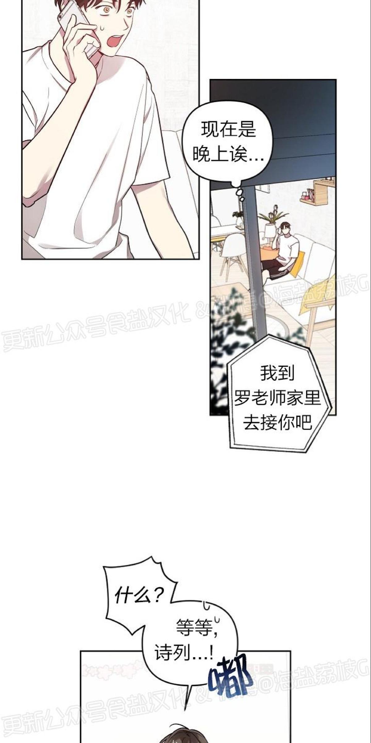 第13话4