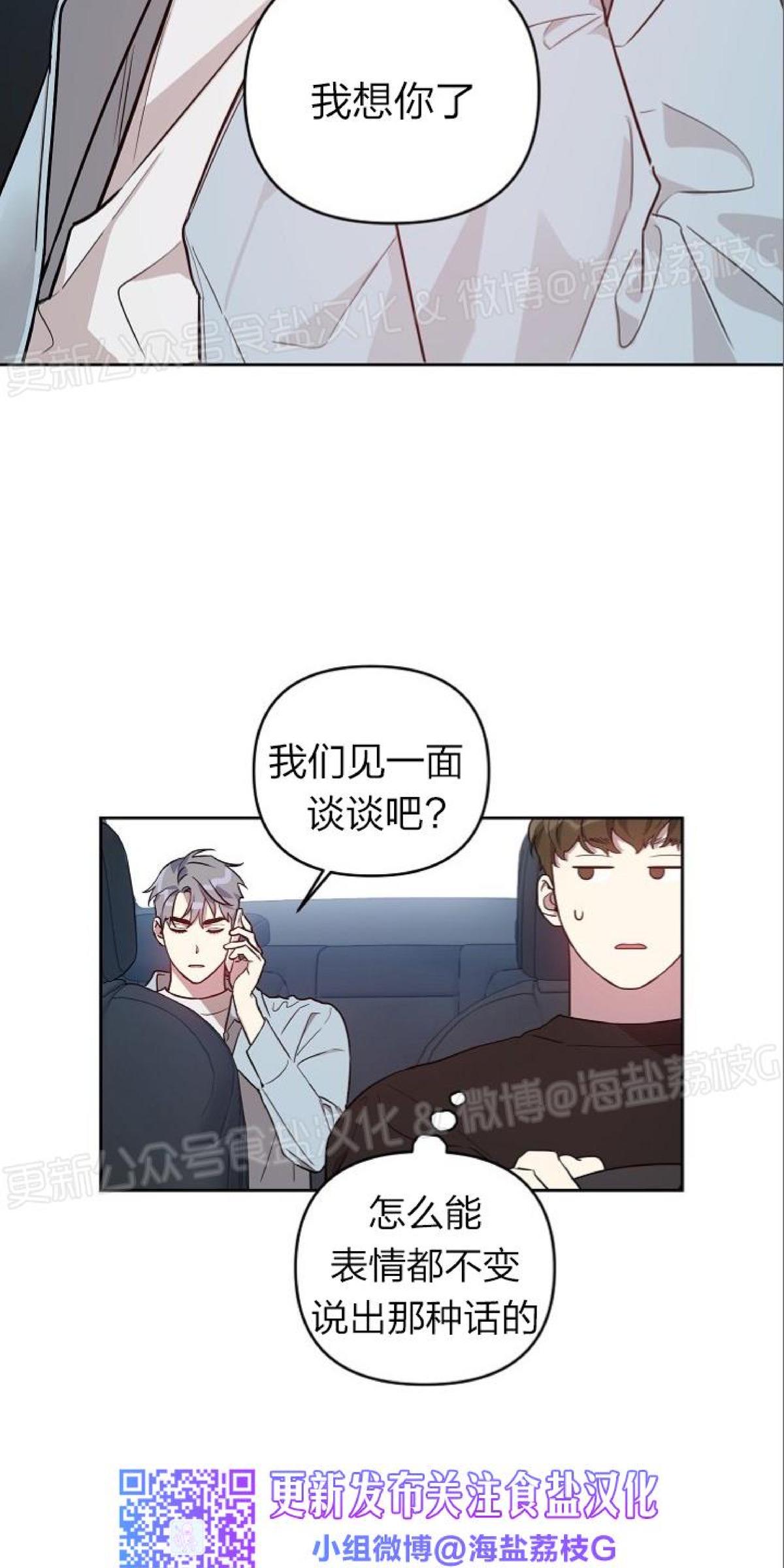 第13话2