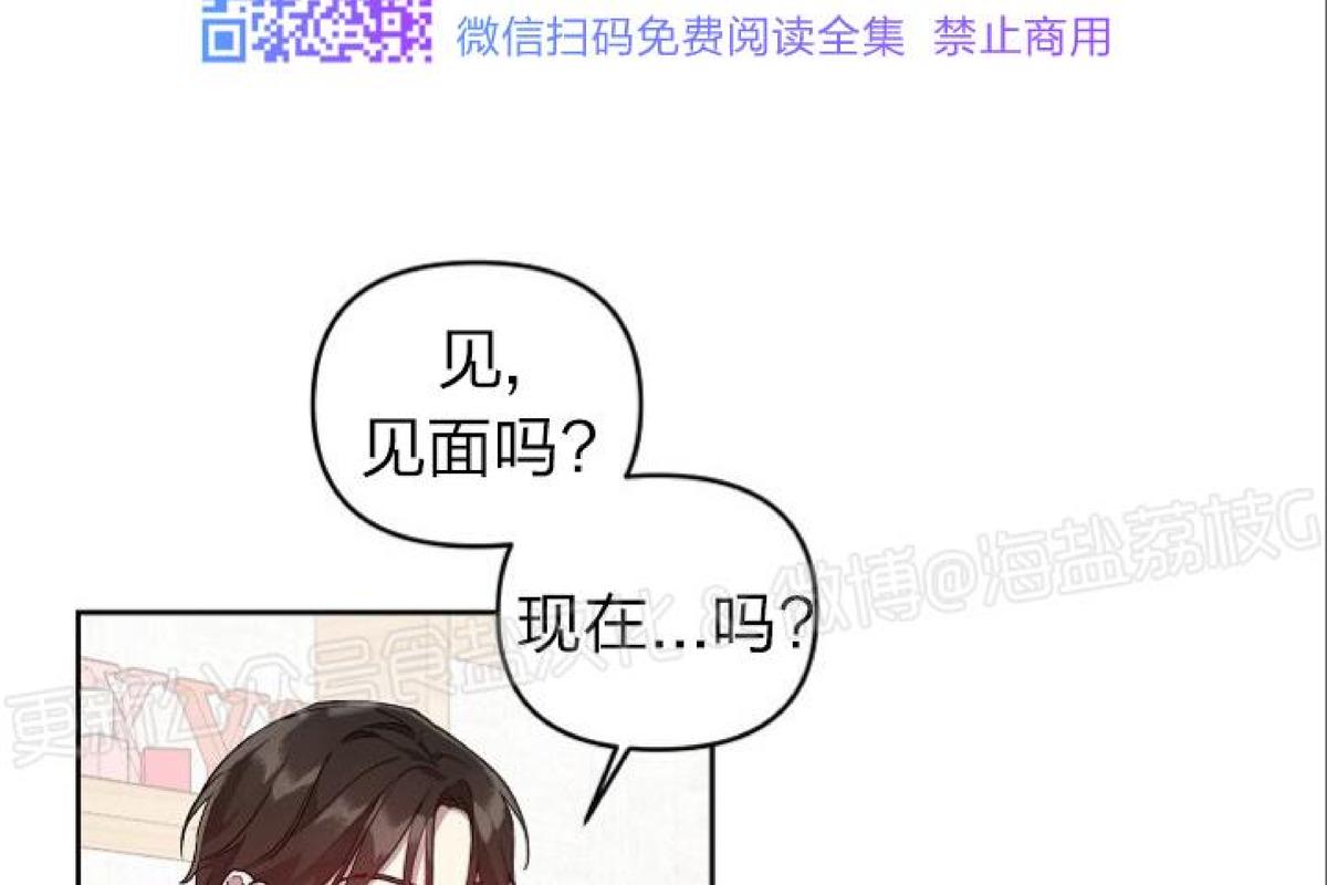 第13话3
