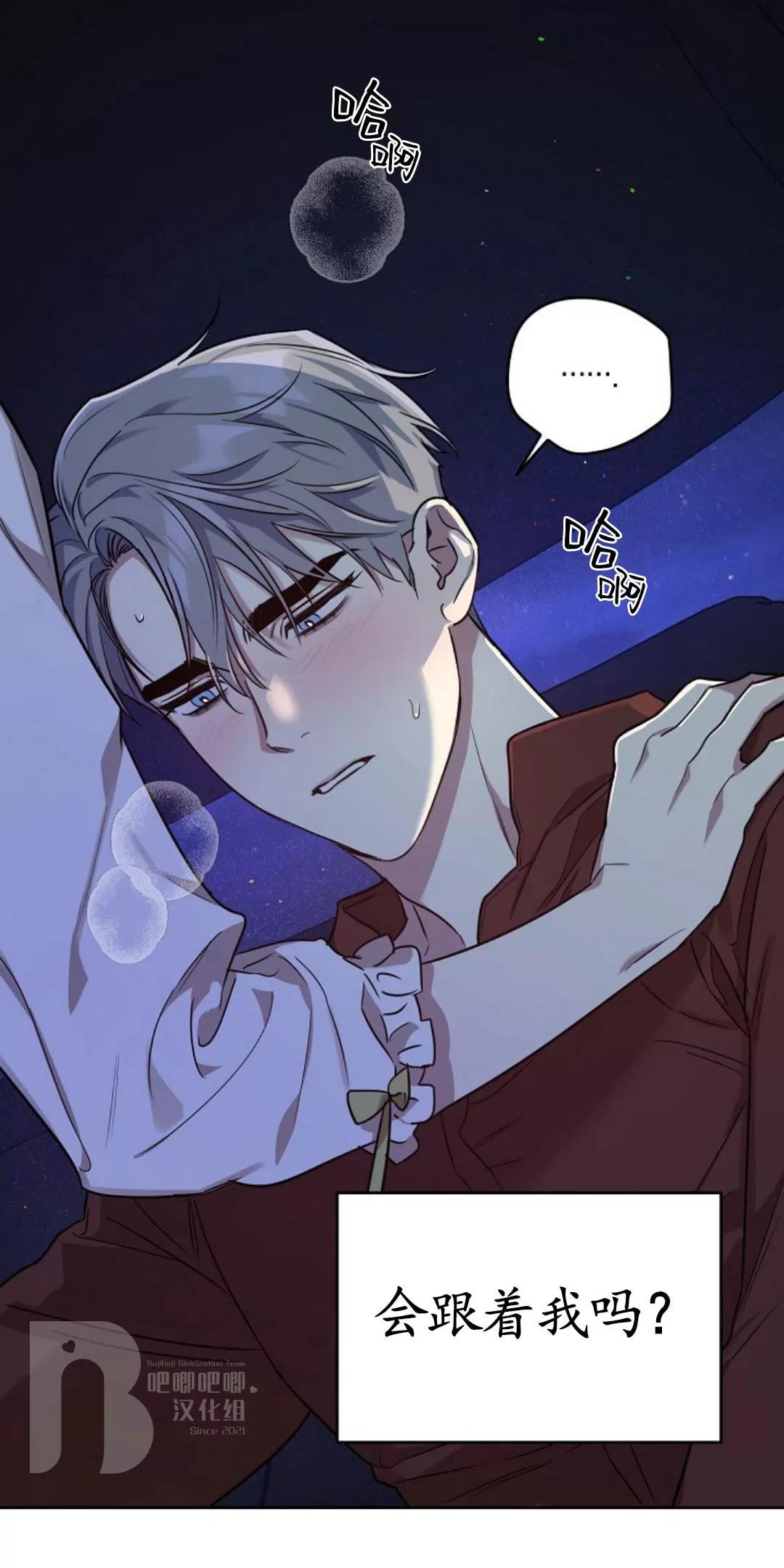 第29话4