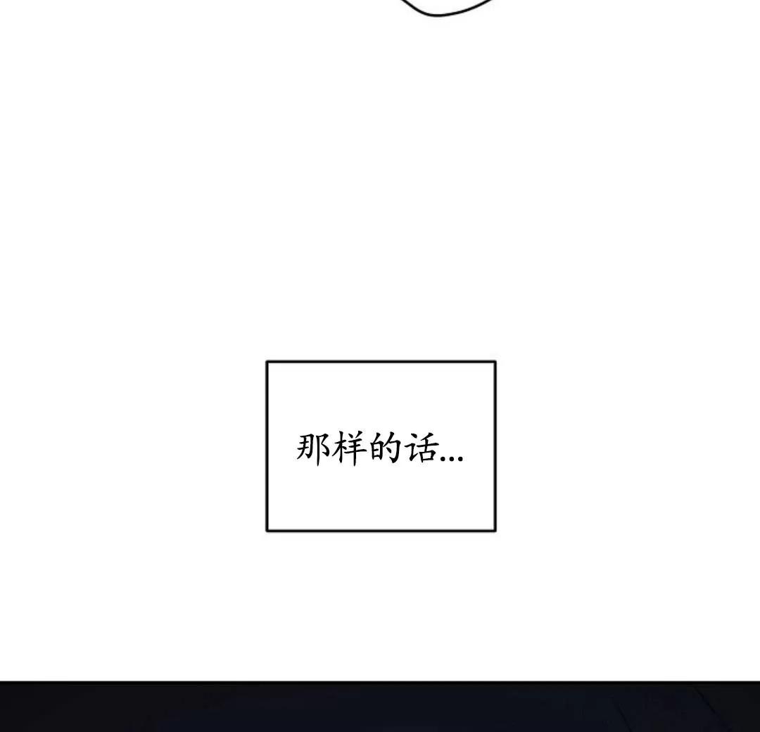 第29话3