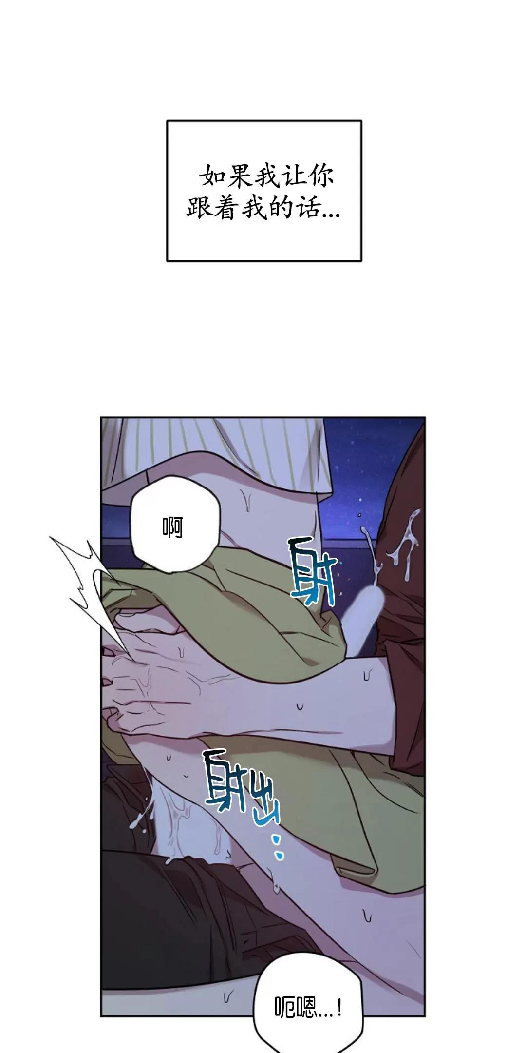 第29话2