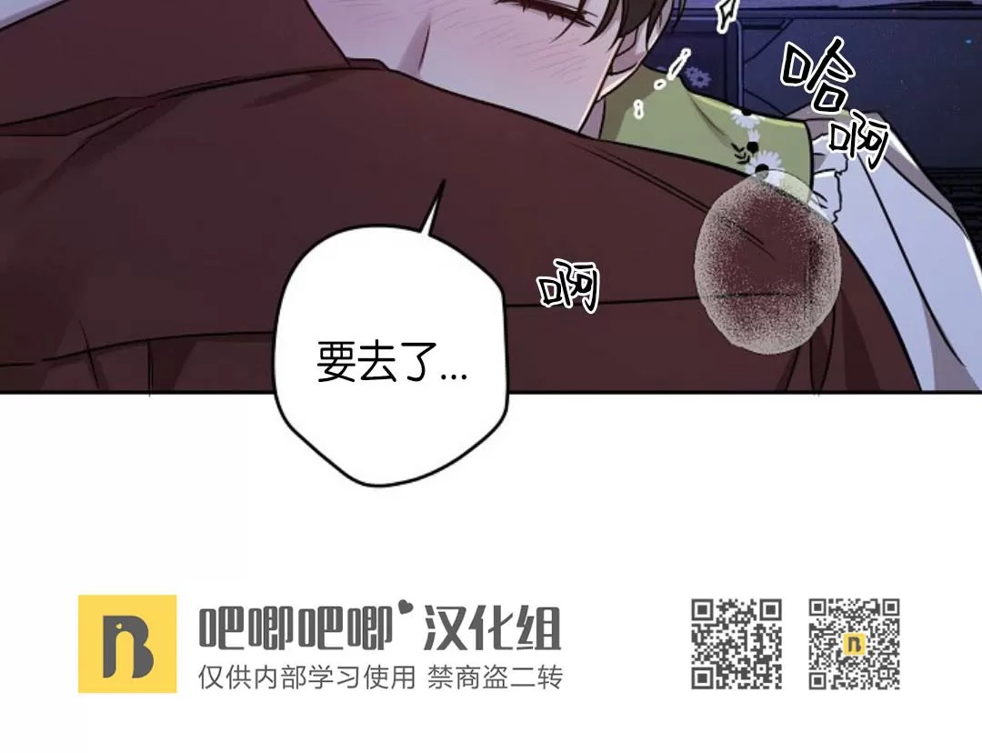 第29话1