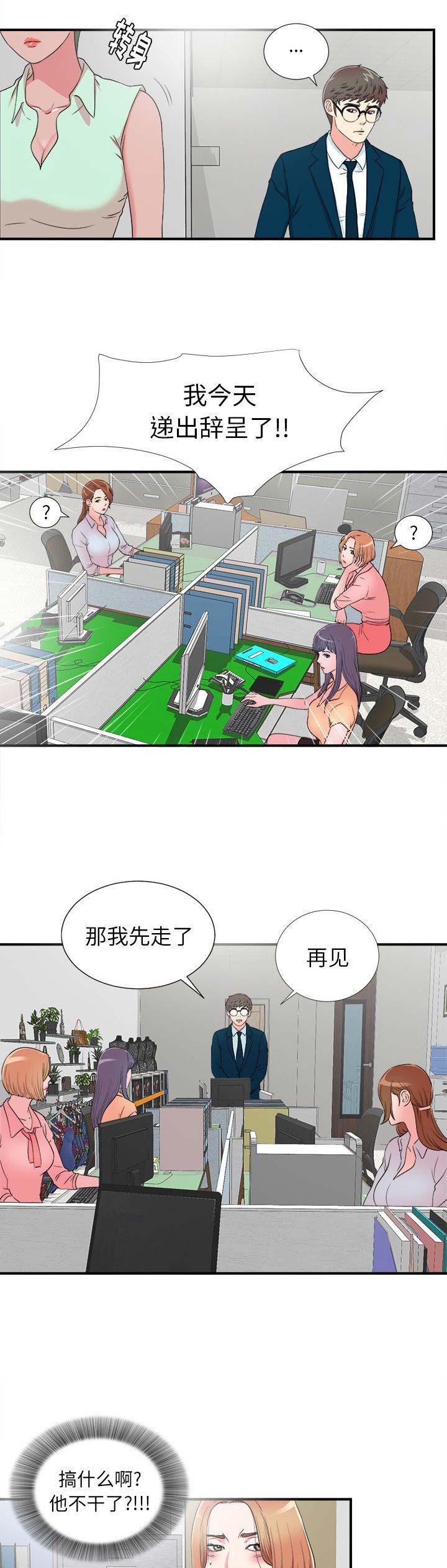 第55话2