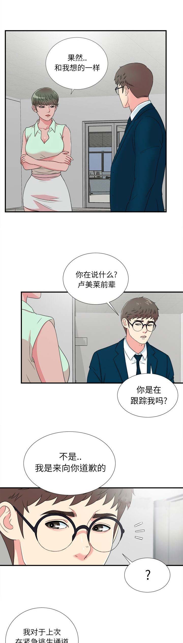 第55话0