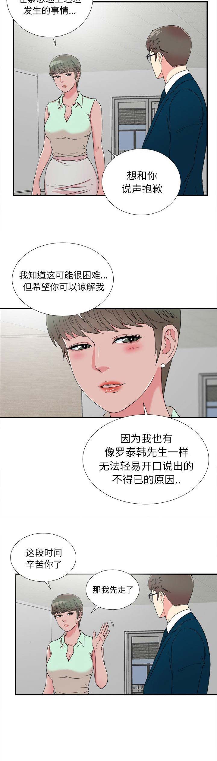 第55话1