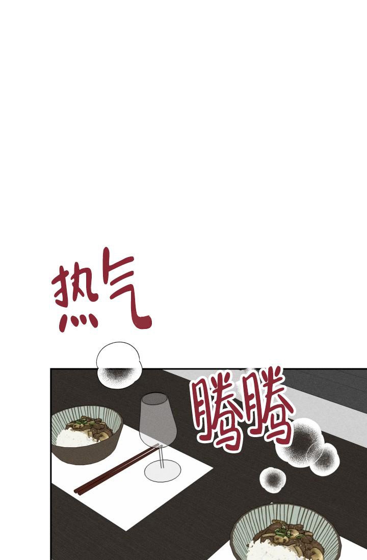 爱情证书孙燕姿伴奏漫画,第14话1图