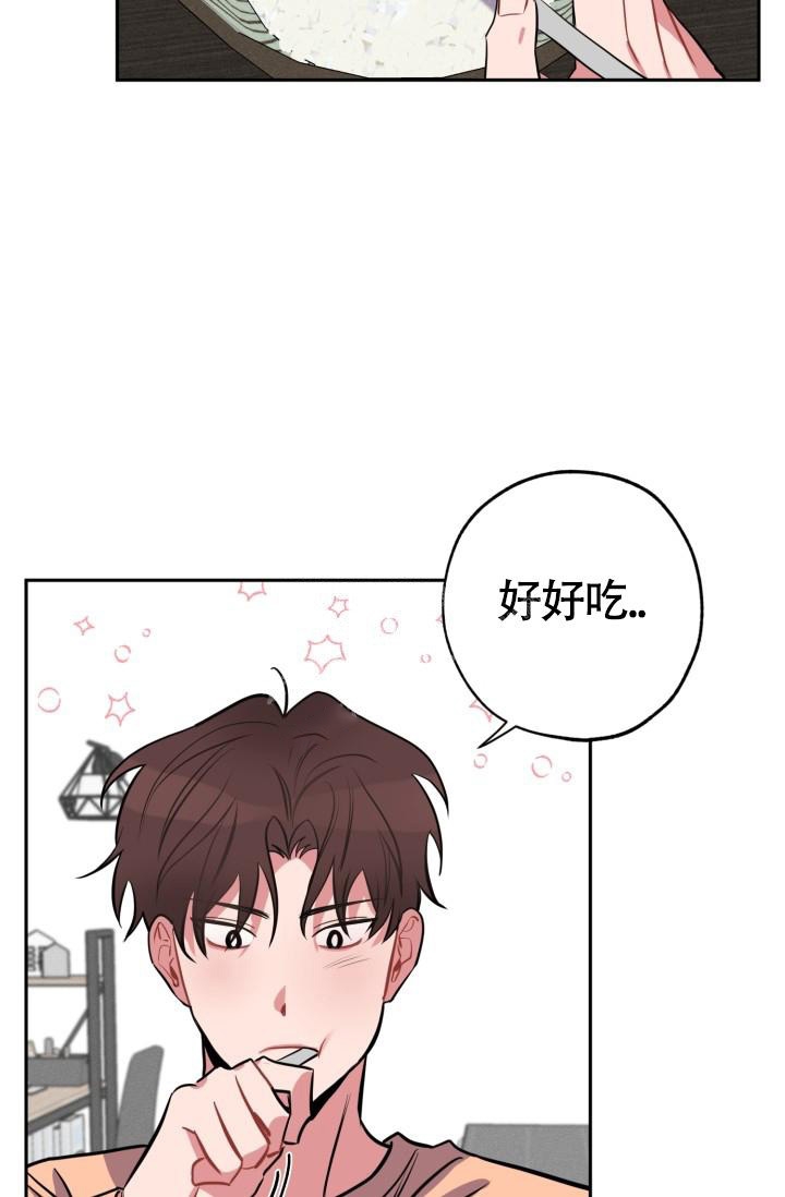 爱情证书孙燕姿伴奏漫画,第14话5图