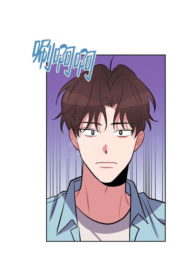 爱情证明漫画,第6话1图