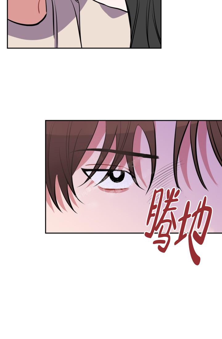 爱情证明漫画,第6话4图