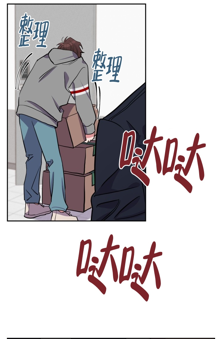 爱情证明漫画,第1话3图