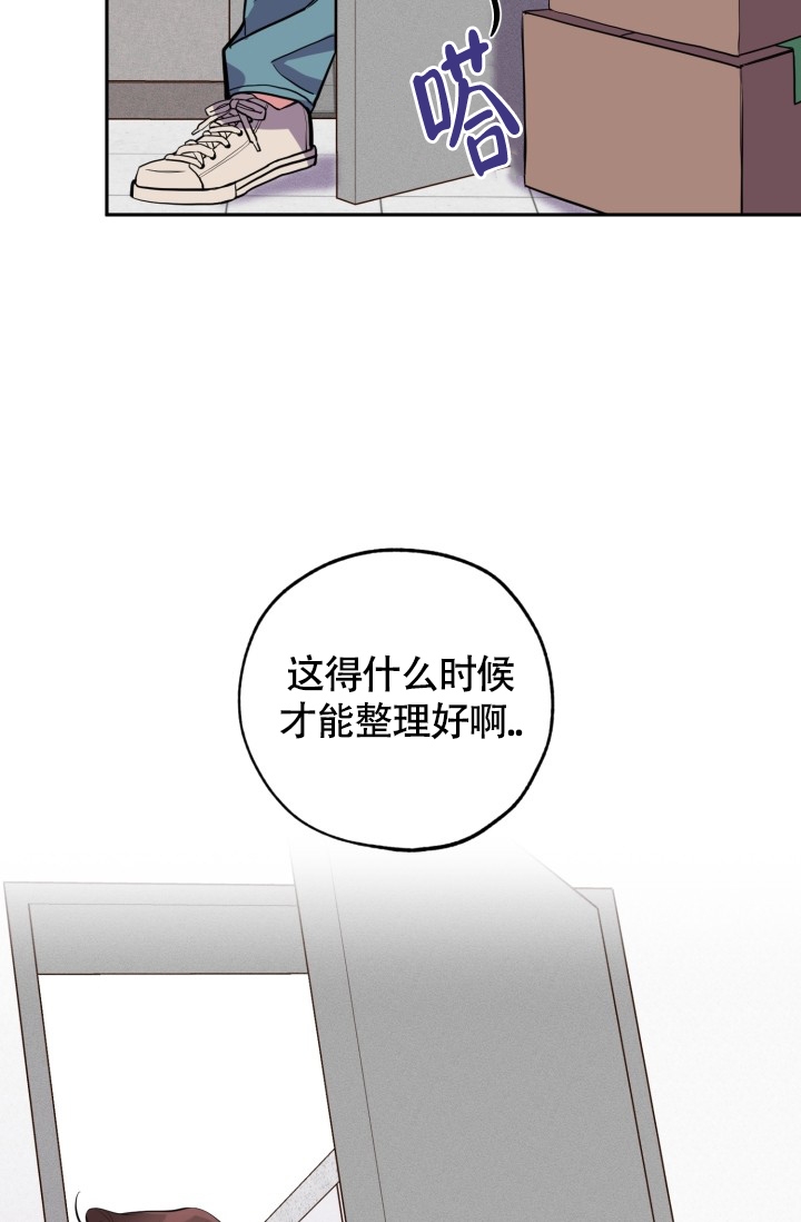 爱情证明漫画,第1话1图