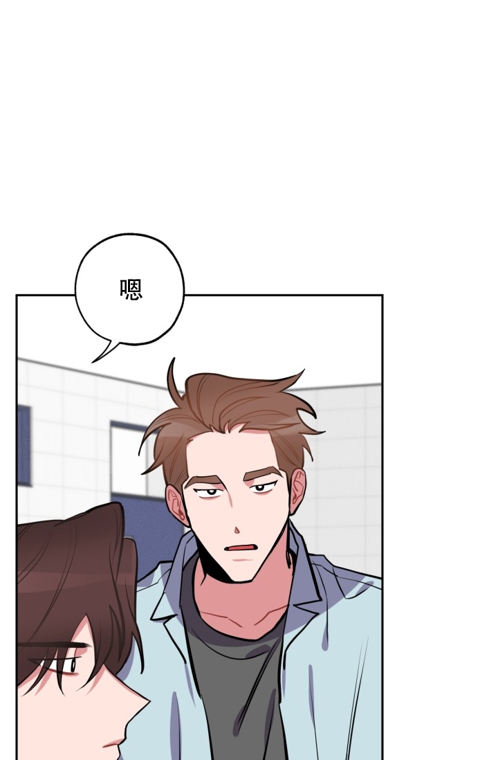 爱情证书孙燕姿漫画,第3话2图