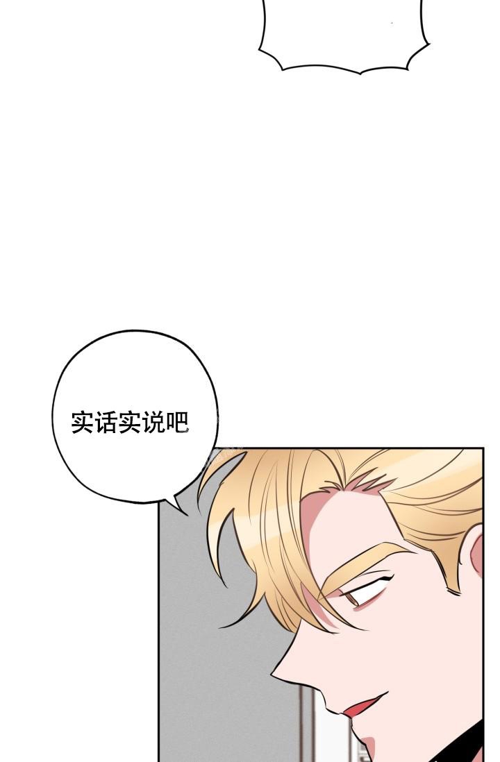 爱情证明漫画,第7话5图