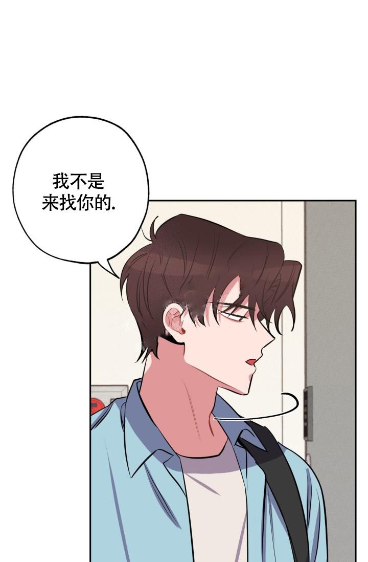爱情证明漫画,第7话3图