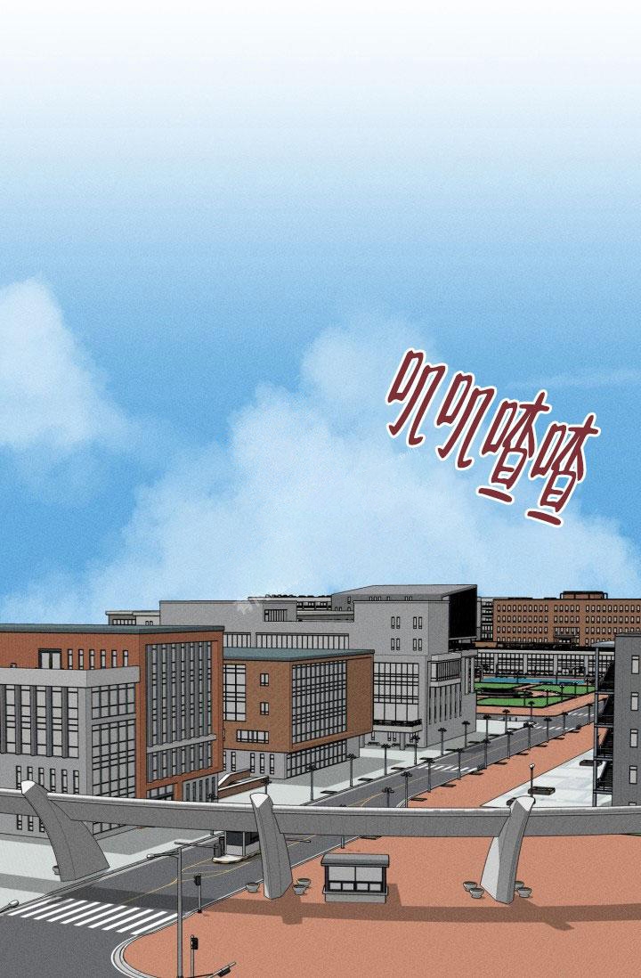 爱情证书漫画,第15话1图