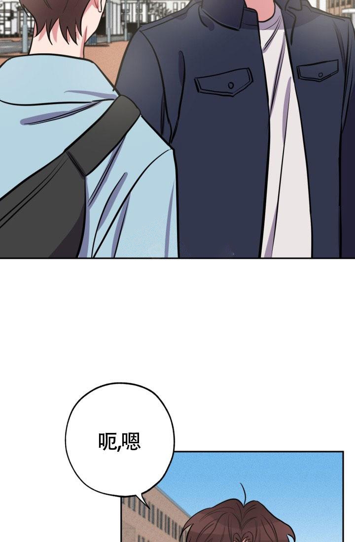 爱情证明漫画,第15话1图