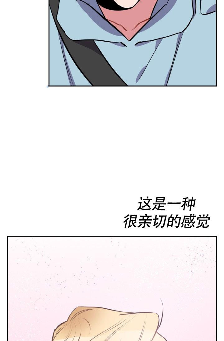 爱情证书漫画,第15话3图