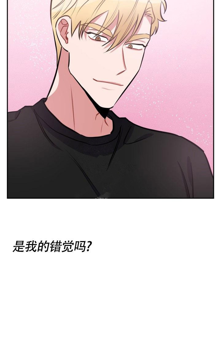 爱情证书漫画,第15话4图
