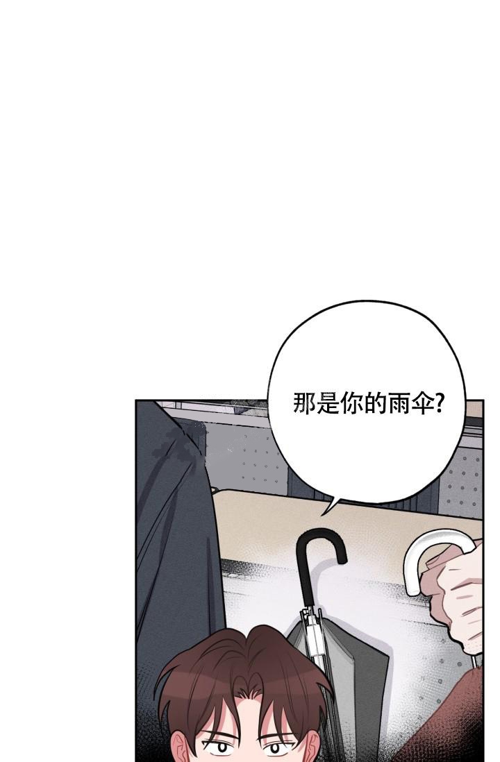 爱情证书歌词是什么意思漫画,第10话1图