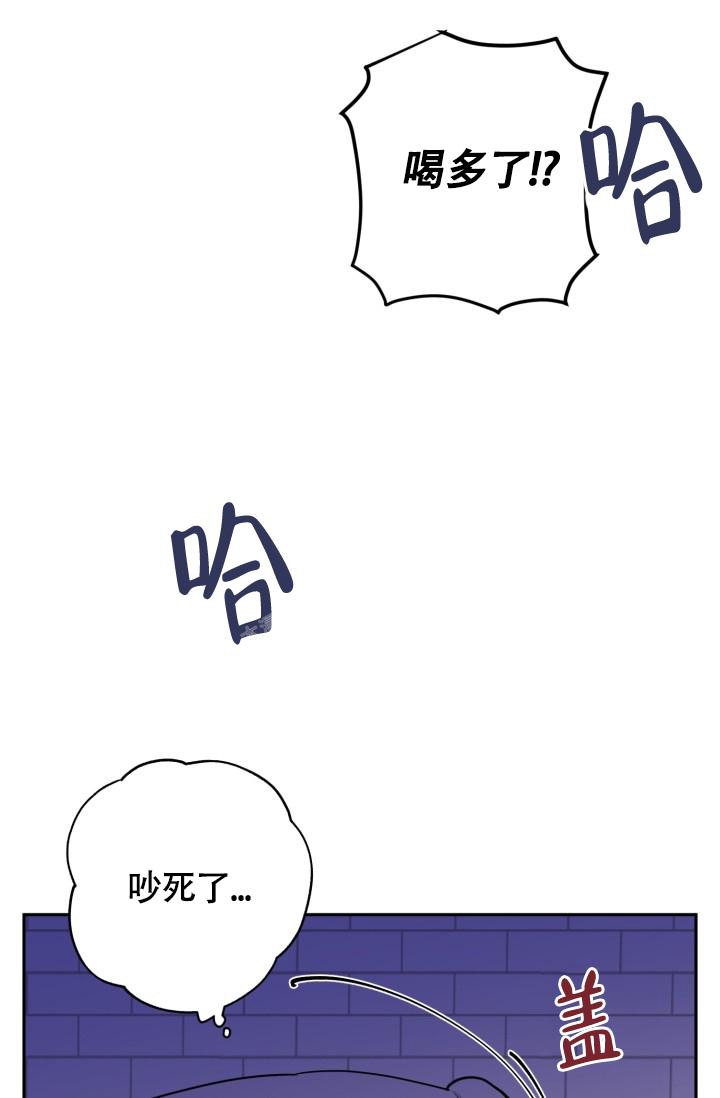 爱情证书孙燕姿伴奏漫画,第5话4图